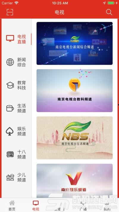 南京在线视频平台官网,畅享都市光影，解锁精彩生活新篇章