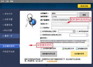 双方在线视频加密软件,安全沟通的守护者
