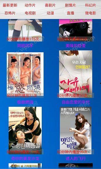 87福利在线视频,揭秘热门视频背后的精彩故事