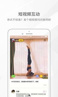 瑜伽手机电影在线视频,身心灵和谐之旅