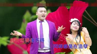 凤搔女人山歌在线视频,探寻民间风情与音乐魅力