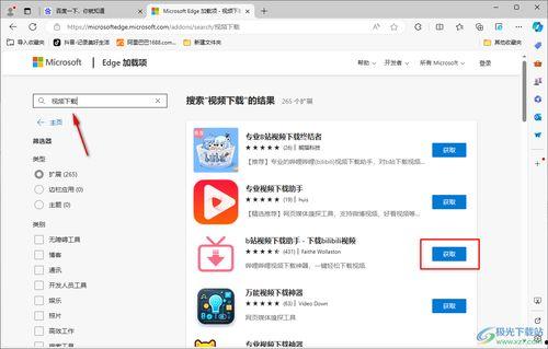 edge的在线视频插件,探索Edge浏览器在线视频插件的强大功能与便捷体验