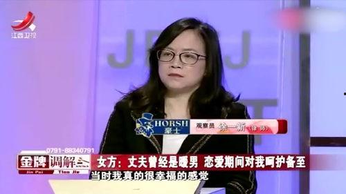 耻辱的人妻在线视频,一场网络视频引发的道德风暴