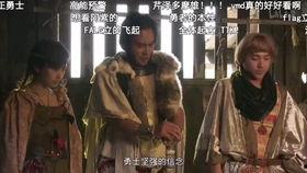 勇者义彦在线视频,在线视频中的奇幻冒险之旅