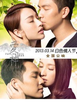 电影爱神在线视频播放,网络情缘的奇幻旅程