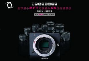 国产中文相机在线视频,探索创新与传承的视觉之旅