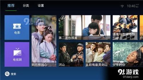 超清91炮在线视频,沉浸式视听盛宴，带你领略极致娱乐体验