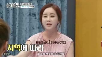 素媛在线视频高清