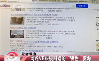 黄网在线视频资源,海量视频资源大揭秘