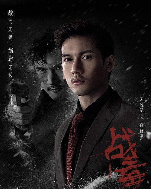 战毒最新在线视频,揭秘毒品背后的惊心动魄较量